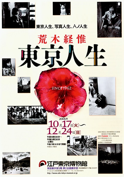 Araki Nobuyoshi: A Life in Tokyo