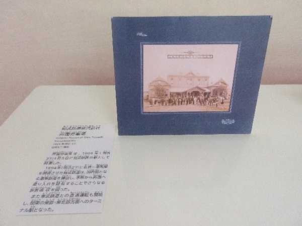 展示の様子
