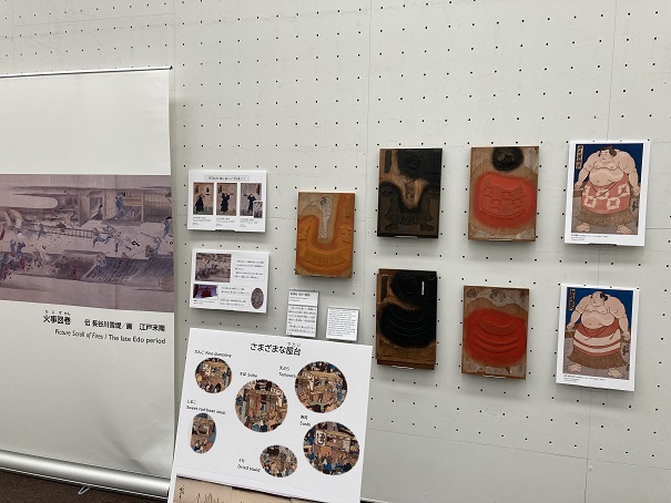 だれもが文化でつながる国際会議出展風景（版木、火事図鑑バナー）