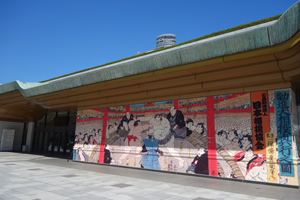 両国国技館の壁画の画像