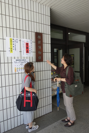 相撲博物館前の画像