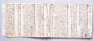 江戸江発足日記帳 （酒井伴四郎日記） 1860年（万延元）