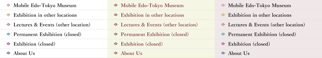 Exhibition (closed)