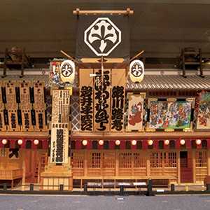E9 _ Theatres and Pleasure Quarters _ Façade of the Nakamura-za Kabuki Theater